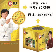 厂家直销 低价高质食品促销台，助力销售增长