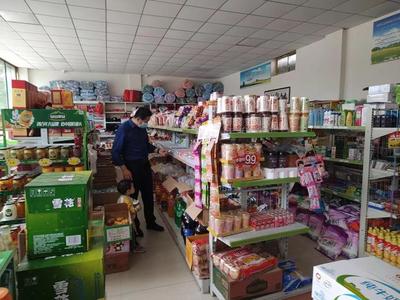 皋兰县供销社开展国庆节前保供稳价与安全生产检查，筑牢食品安全防线