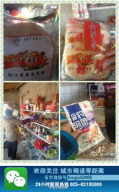 超市过期食品频现折射监管漏洞，食品安全警钟再响
