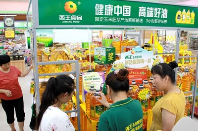 市场内外齐发力 西王食品公司全力备战中秋销售旺季 食品销售