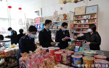 威海市开展食品安全专项检查，筑牢食品销售安全防线