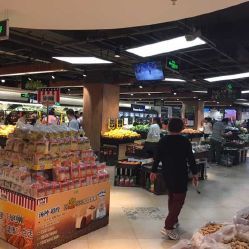 上蔬永辉(乐虹坊精致生活广场店)信息概览