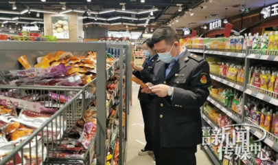 严查过期食品，保障舌尖上的安全