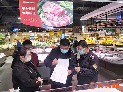 强化市场监管，筑牢元旦食品安全防线——开展节前专项检查行动
